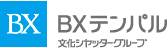 BXテンパル